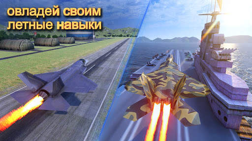 Военный самолет - истребитель скриншот 1