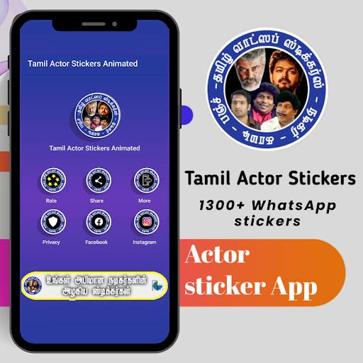 Tamil Actors WAStickers screenshot 2