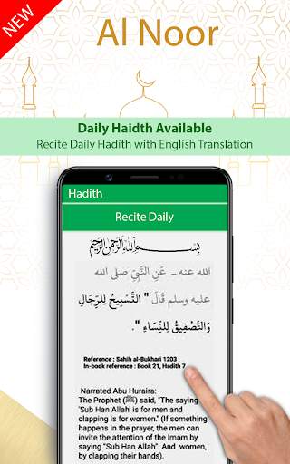 An Noor Muslim App screenshot 8