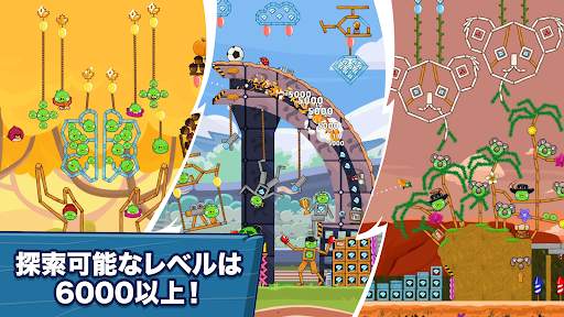 Angry Birds Friends screenshot 6