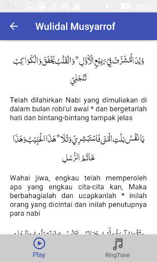 Qosidah Majlis Rasulullah Vol 2 (Lirik dan Arti) screenshot 5