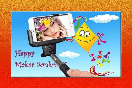 Uttarayan Selfi Photo Frame screenshot 1