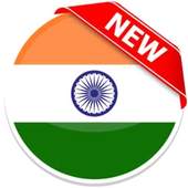 Indian Browser 1.0