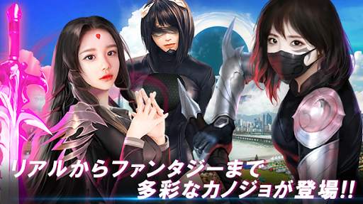 ファンダムシティ screenshot 4