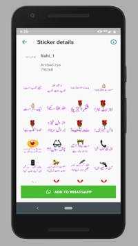 Urdu Stickers For Whatsapp screenshot 2