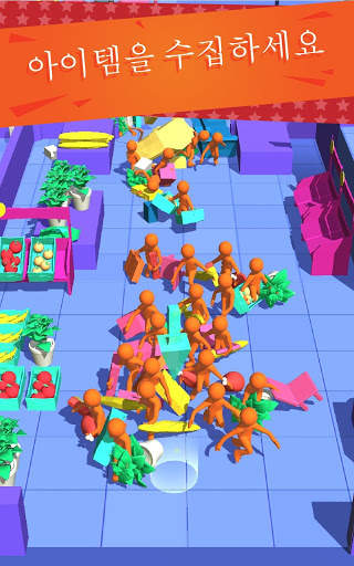 크레이지 쇼핑 screenshot 7