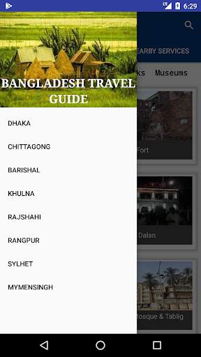 Bangladesh Travel Guide(বাংলাদেশ ভ্রমন গাইড) 1 تصوير الشاشة