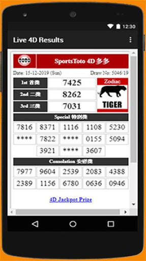 Live 4D Results screenshot 15