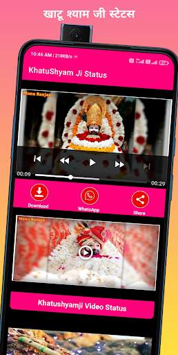 Khatu Shyam Video Status 2023 screenshot 4