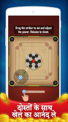 Carrom Board -  कैरम 2024 स्क्रीनशॉट 5