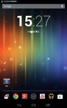 Nexus 7 Camera screenshot 1