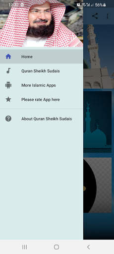 Quran Sheikh Sudais screenshot 1