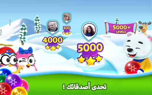 فقاعات الكلاسيكية - Frozen Pop 3 تصوير الشاشة