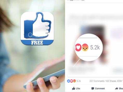 Auto Fb Liker Prank 2017 स्क्रीनशॉट 2