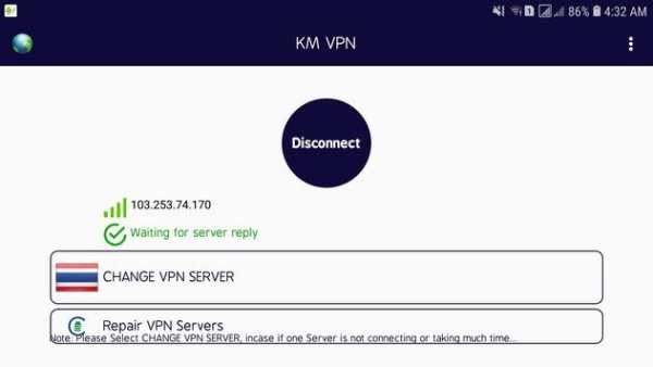 KM VPN screenshot 1
