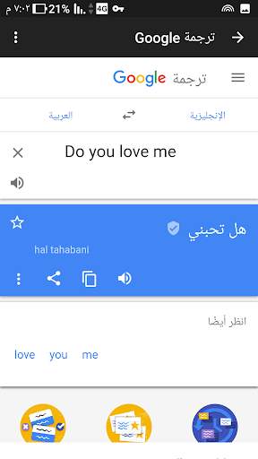 تذاكر الطيران الفنادق و ترجمة screenshot 6