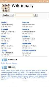WIKTIONARY Lite screenshot 1