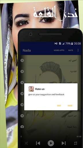 ندى القلعة 2020 5 تصوير الشاشة