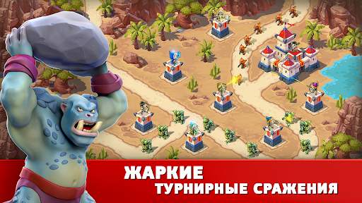 Toy Defense Fantasy — Tower Defense Game скриншот 4