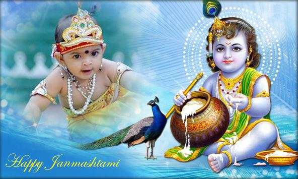 Janmashtami Photo Frame screenshot 8