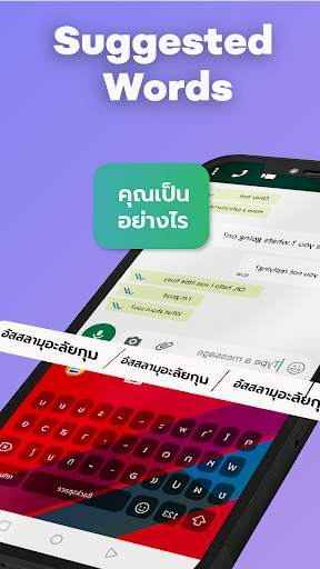 Thai Keyboard : Thai Typing screenshot 2