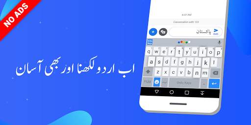 Urdu Keyboard Fast English & Urdu Typing - اردو‎ screenshot 1