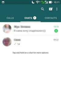 Guides For WhatsApp Tracker screenshot 1