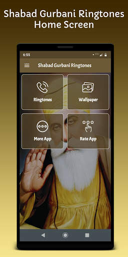 Shabad Gurbani Ringtones screenshot 2