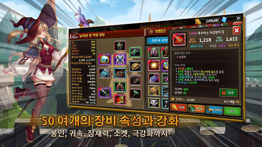 다크사이드던전 screenshot 3
