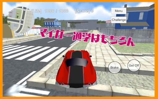 School Fight Simulator -Sandbox game- screenshot 4