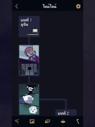 Underworld Office!: วิชวลโนเวลเกมผจญภัย screenshot 4