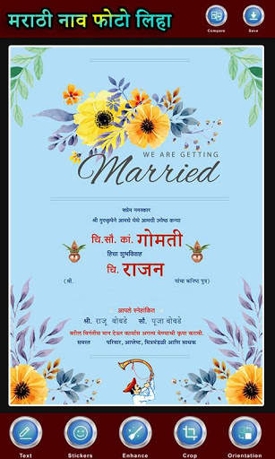 Write Marathi on Photo : Marathi Photo Art screenshot 4