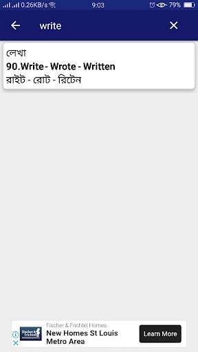 Irregular verbs form with Bangla meaning and vent screenshot 5