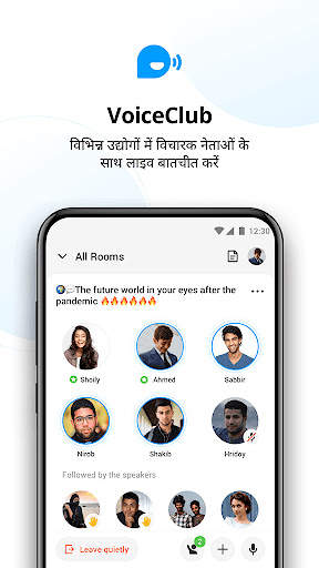 imo वीडियो कॉल्स स्क्रीनशॉट 6