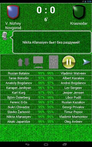 True Football 2 скриншот 21