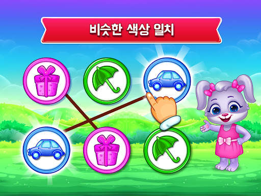 색상과 모양: 색칠 게임 screenshot 13