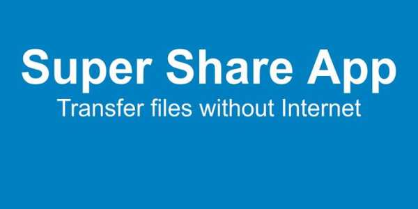 Superbeam File Transfer screenshot 1