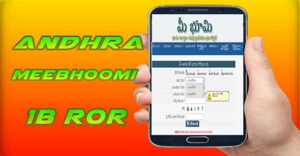 AP Land Records Adangal ROR 1B screenshot 2