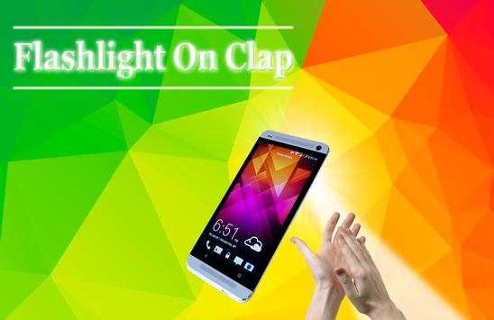 Flashlight on clap screenshot 1