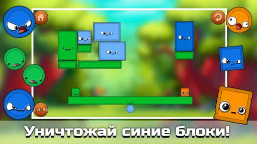 sweety Blocks screenshot 3
