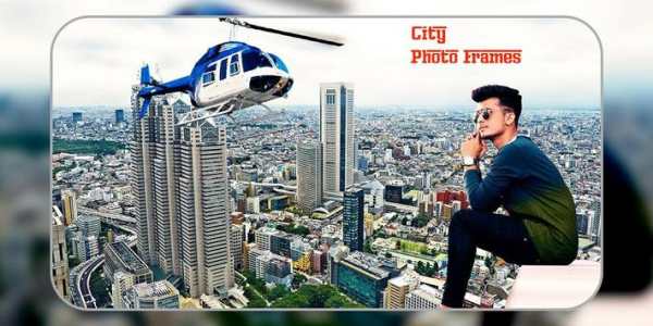 City Photo Frame screenshot 3