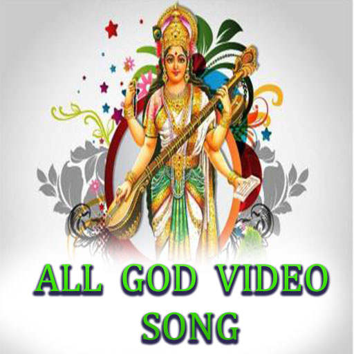 All God bhakti video song screenshot 1