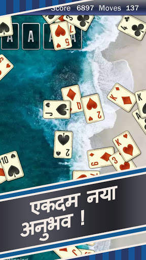 त्यागी मज़ा कार्ड खेल स्क्रीनशॉट 2