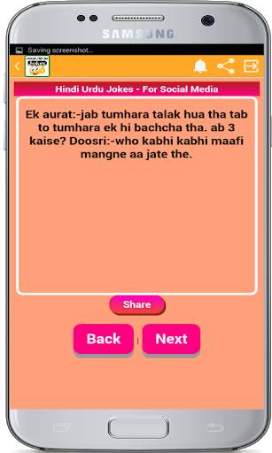 Hindi Urdu Jokes - For Social Media screenshot 4