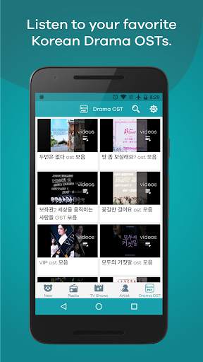 KPOP screenshot 8
