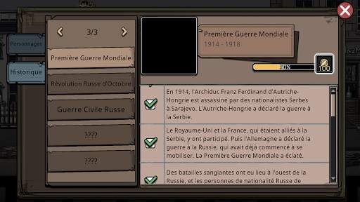 Pechka: Jeu Narratif screenshot 5