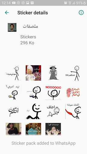funny arabic stickers for WAStickerApps 2020 screenshot 2