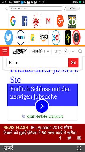 Indian Browser screenshot 3