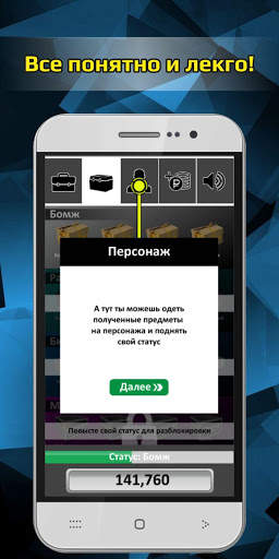 Case Simulator of Real Things screenshot 8