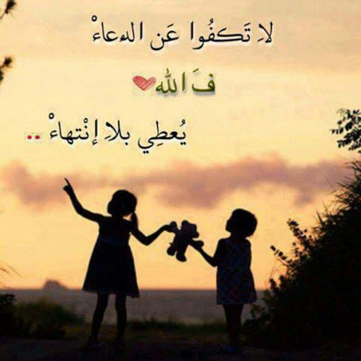ادعيه مصوره screenshot 12
